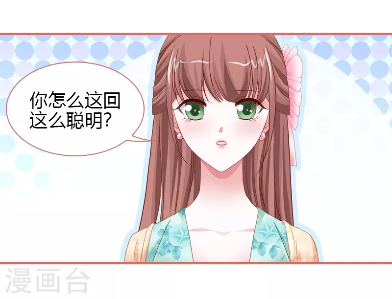 第76话-第76话