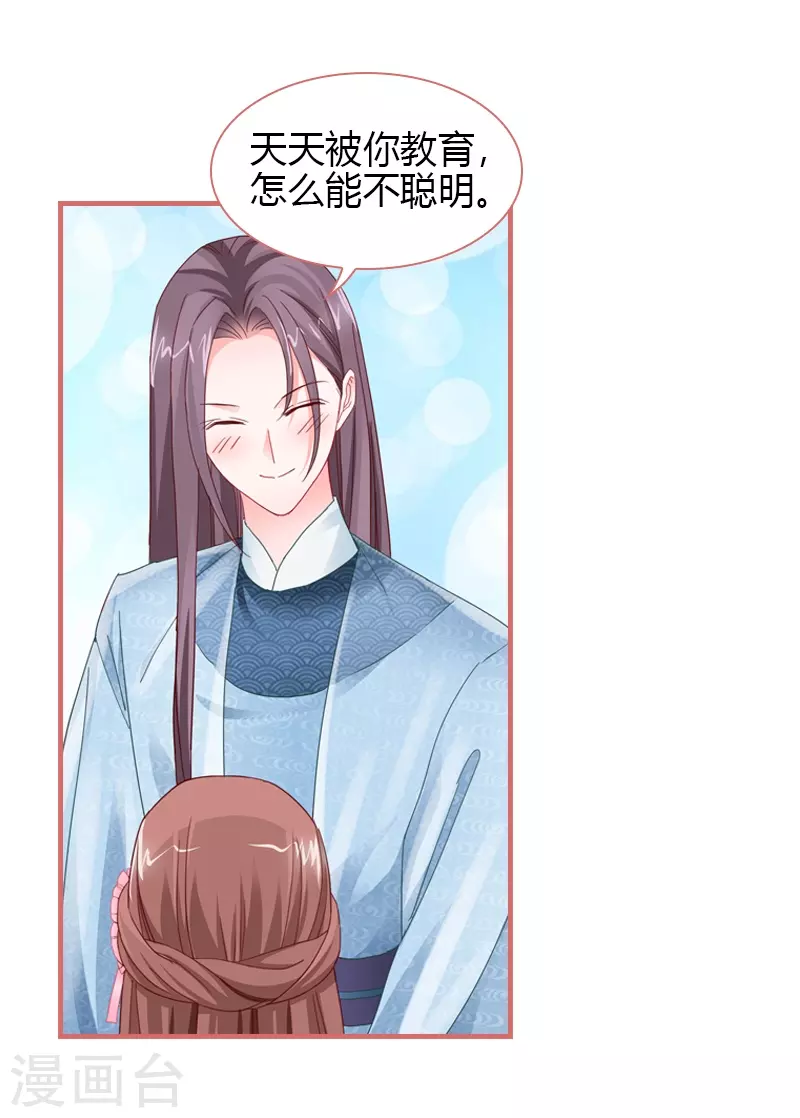 第76话-第76话