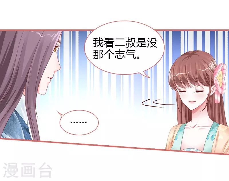 第76话-第76话