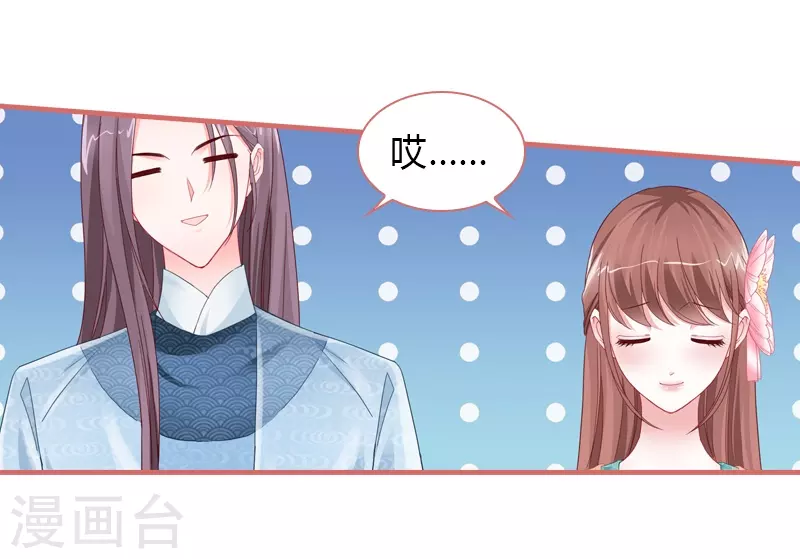 第76话-第76话