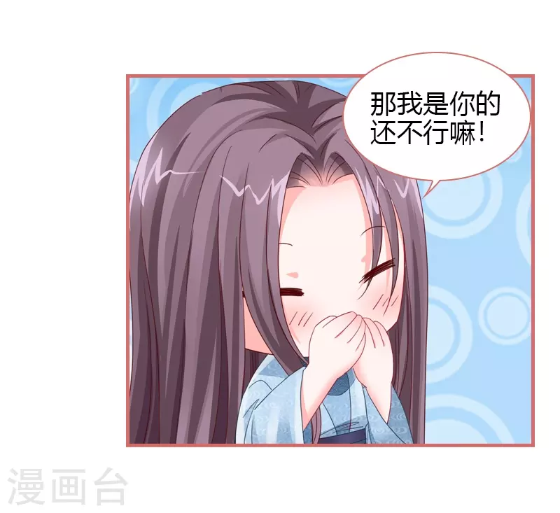 第76话-第76话