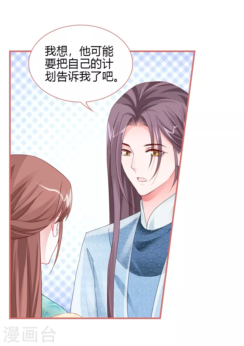 第76话-第76话