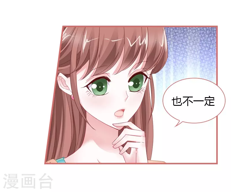 第76话-第76话