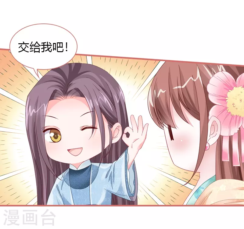 第76话-第76话
