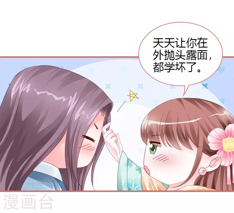第76话-第76话