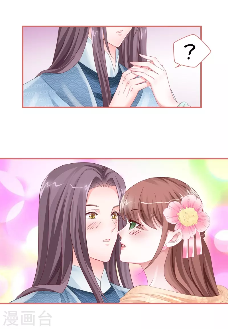 第76话-第76话