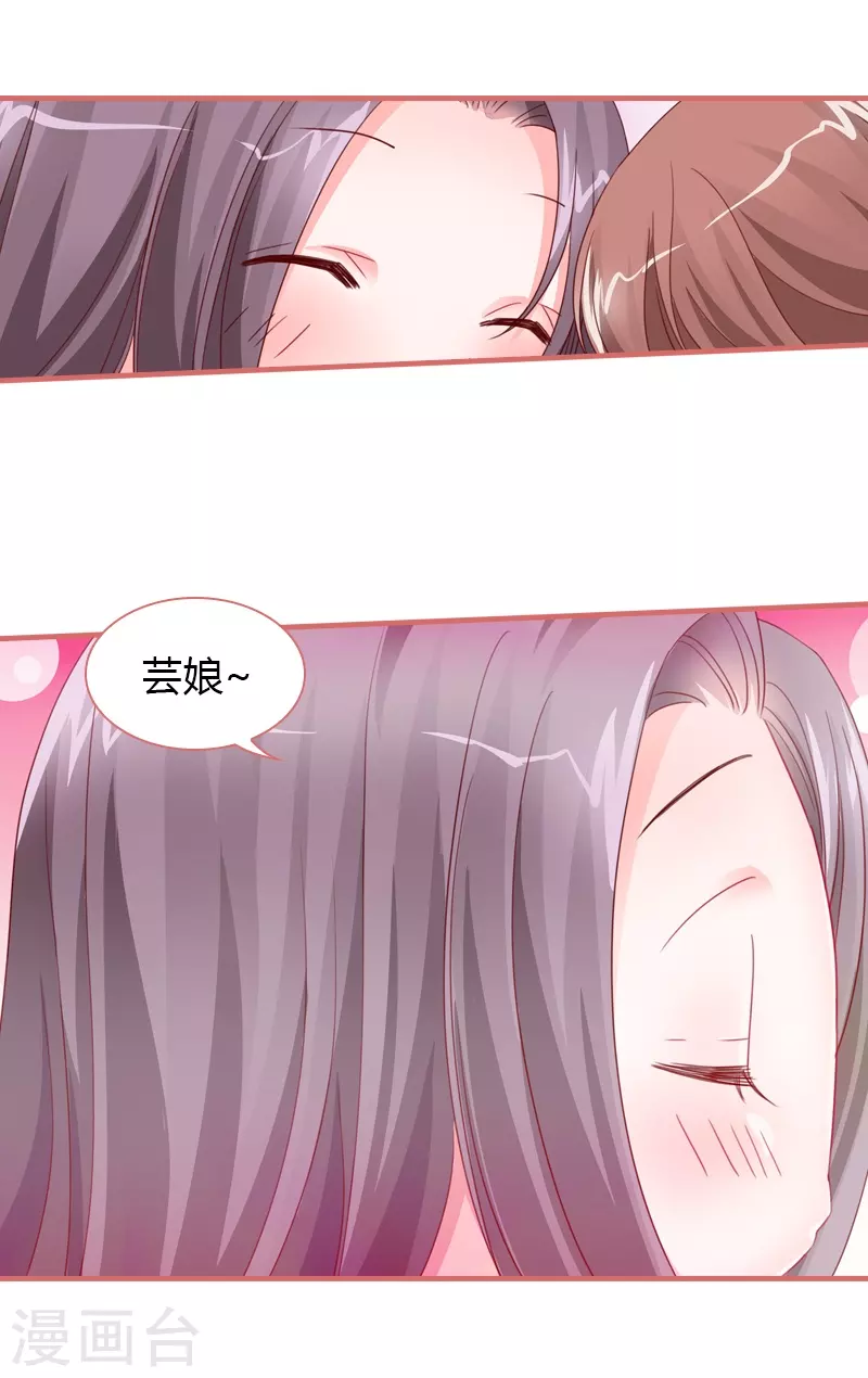 第76话-第76话