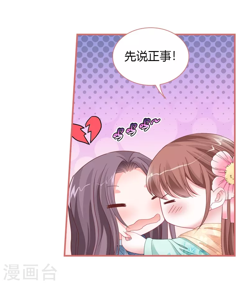 第76话-第76话