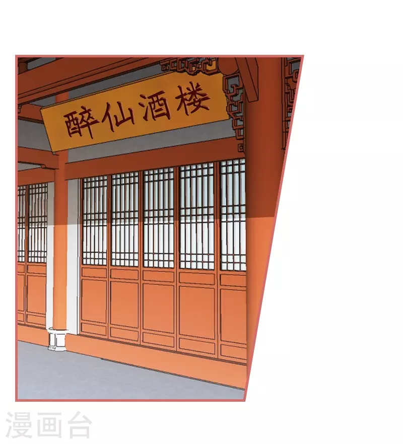 第78话-第78话