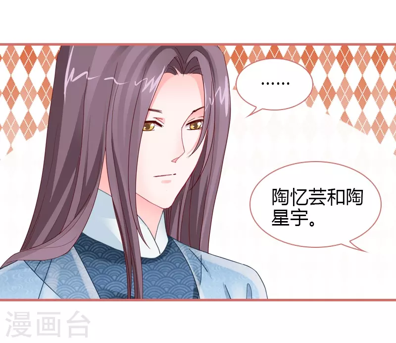 第78话-第78话
