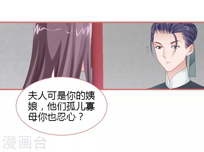 第78话-第78话