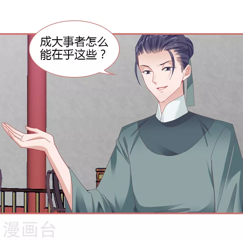 第78话-第78话