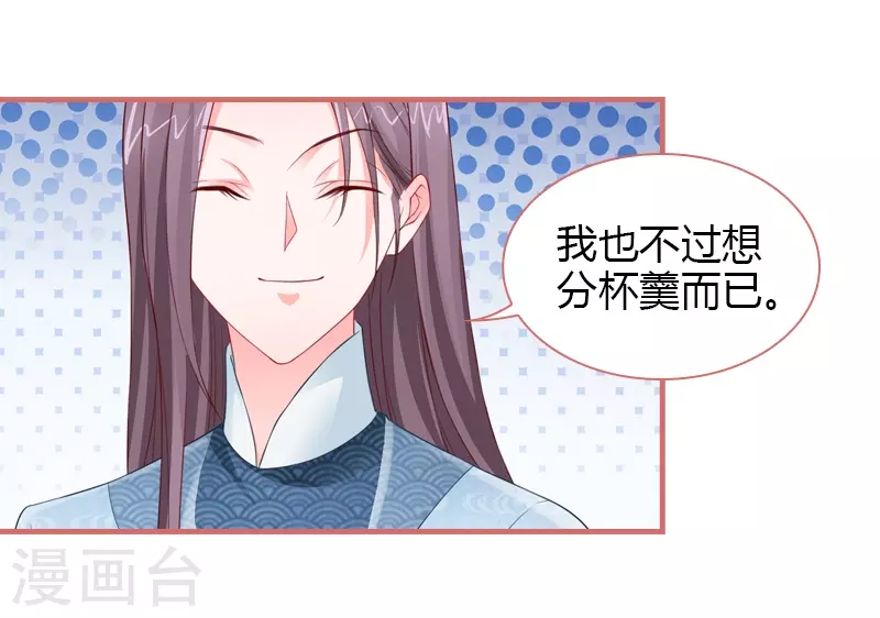 第78话-第78话