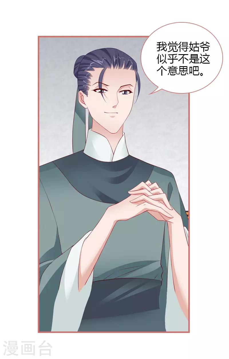 第78话-第78话
