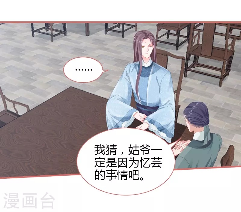 第78话-第78话
