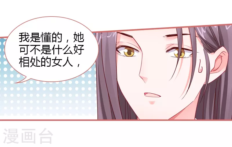 第78话-第78话