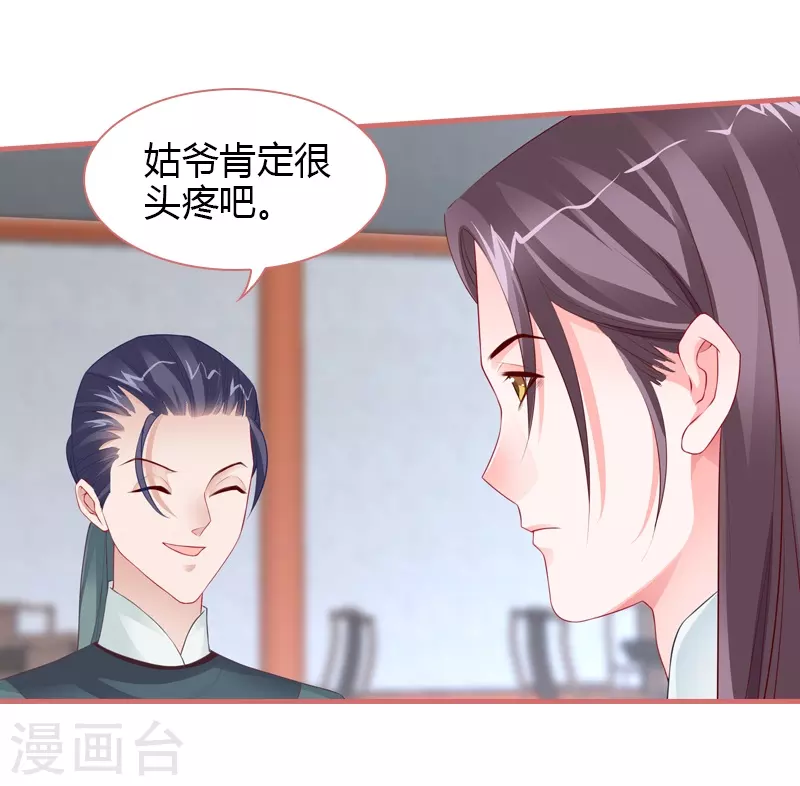 第78话-第78话
