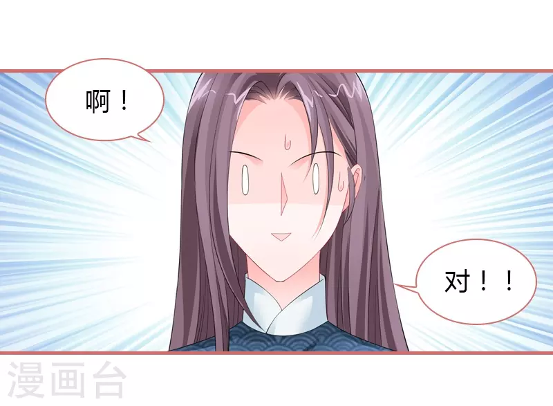 第78话-第78话