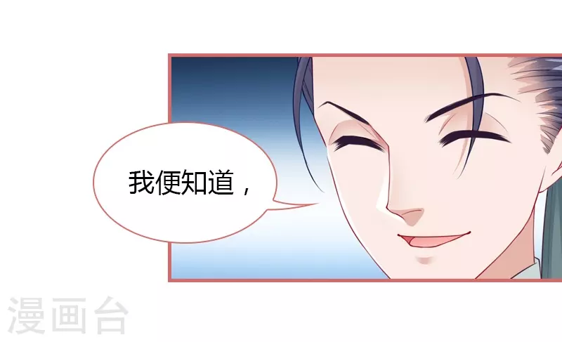 第78话-第78话