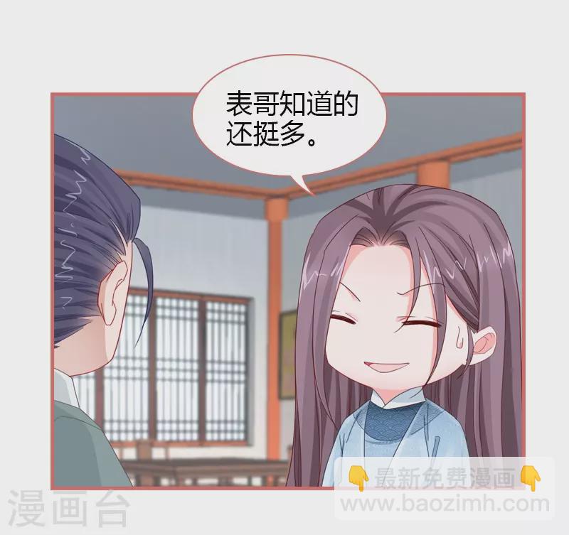 第78话-第78话