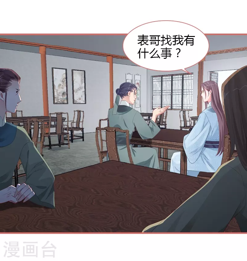第78话-第78话