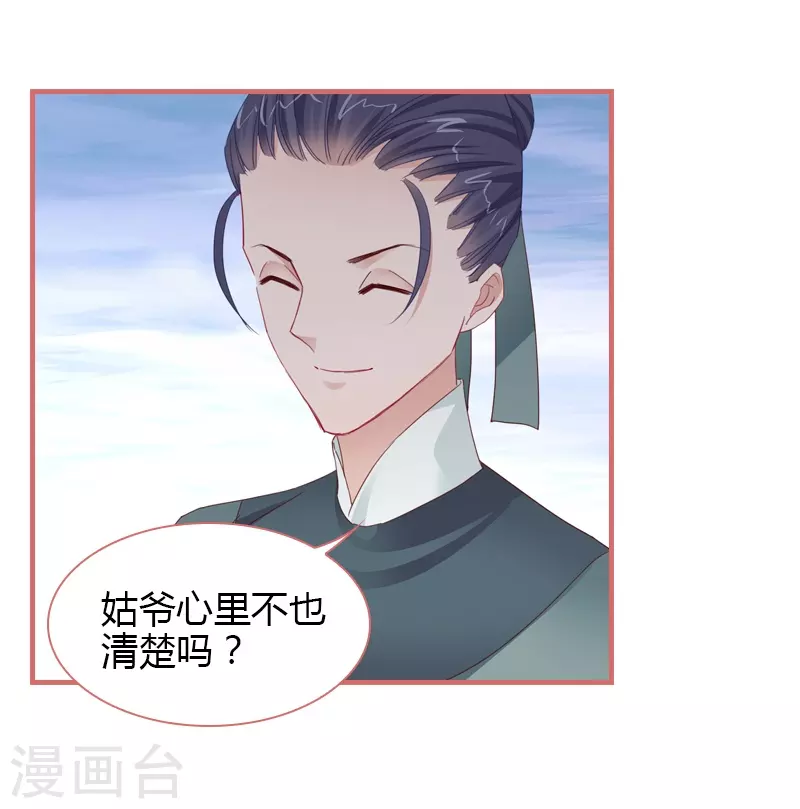 第78话-第78话