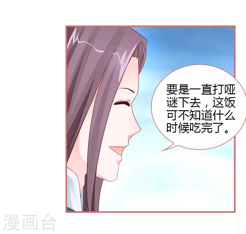 第78话-第78话