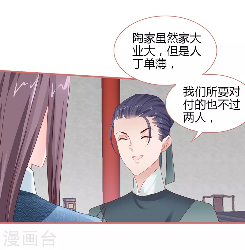 第78话-第78话