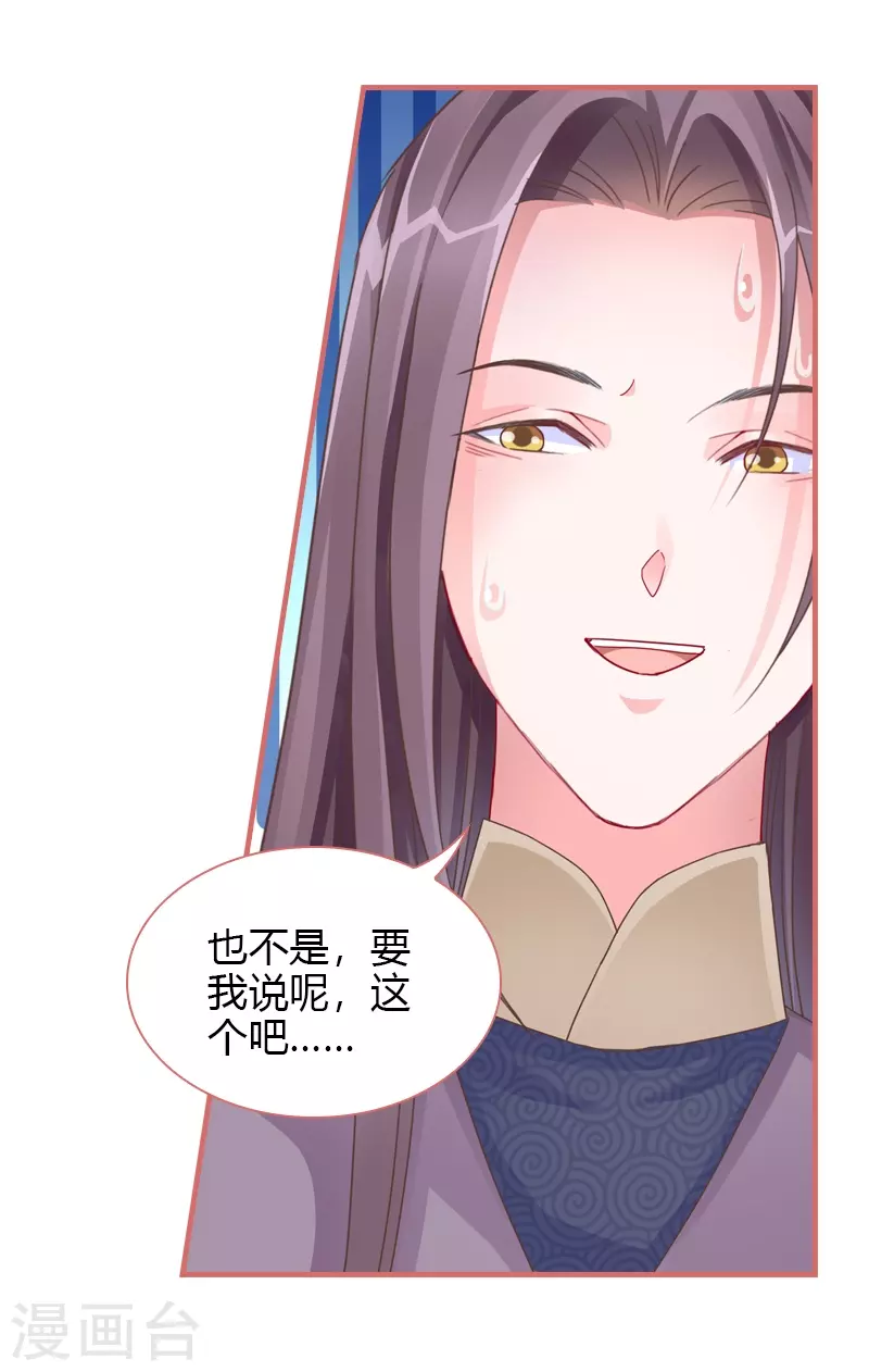 第80话-第80话