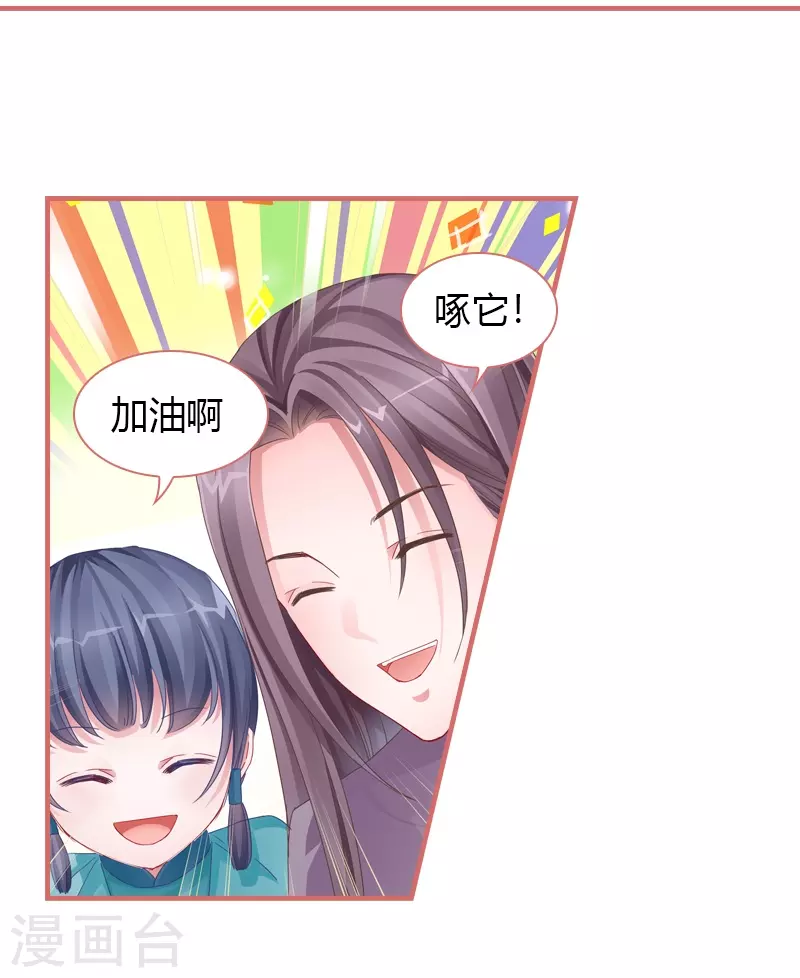第80话-第80话