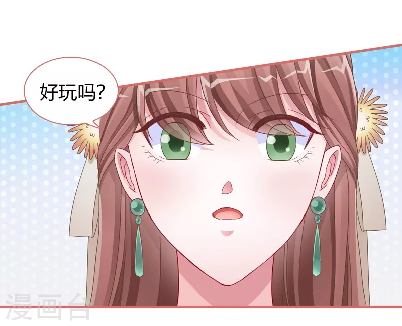 第80话-第80话
