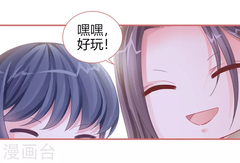 第80话-第80话