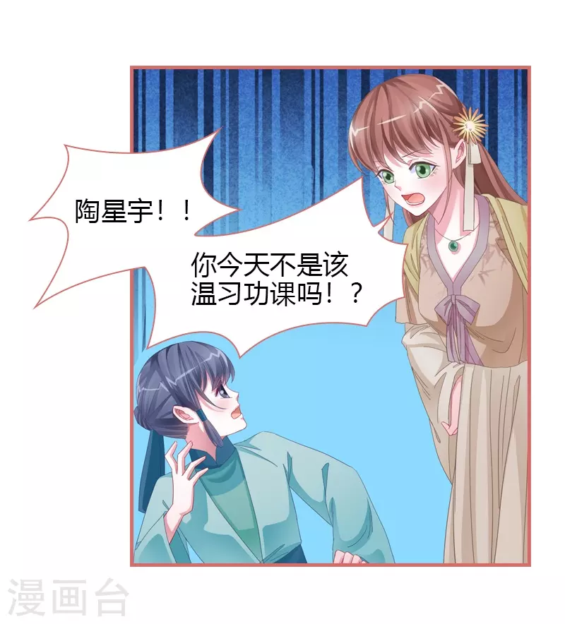第80话-第80话