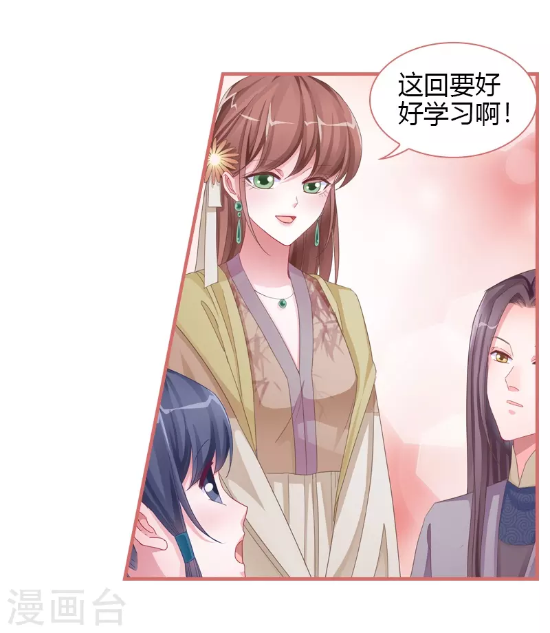 第80话-第80话
