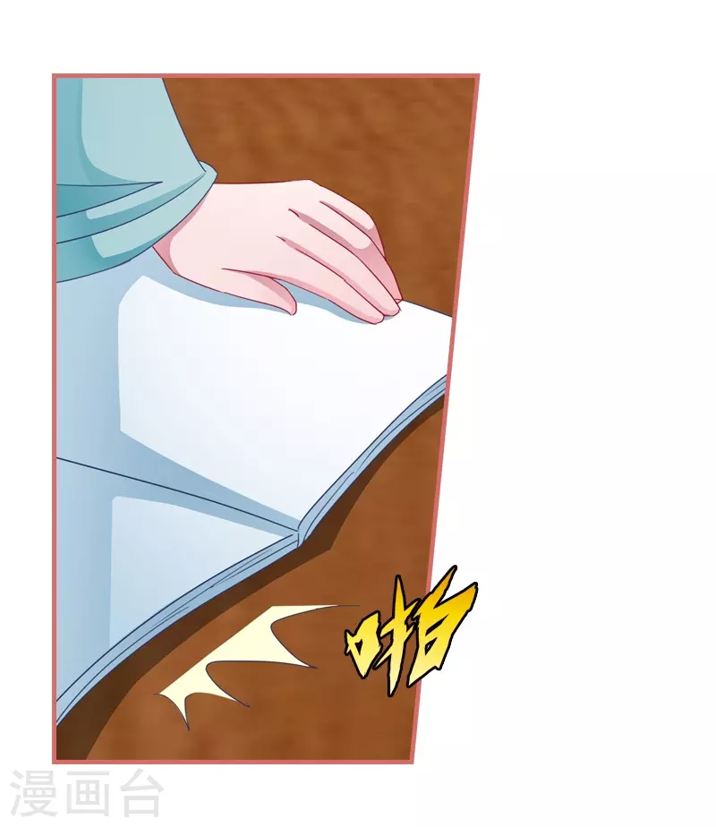 第80话-第80话
