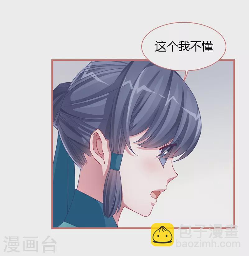 第80话-第80话