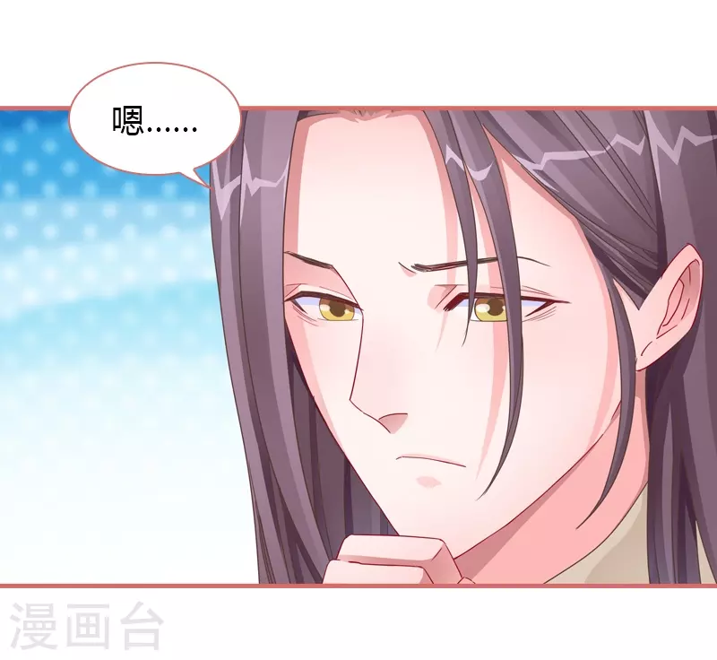 第80话-第80话