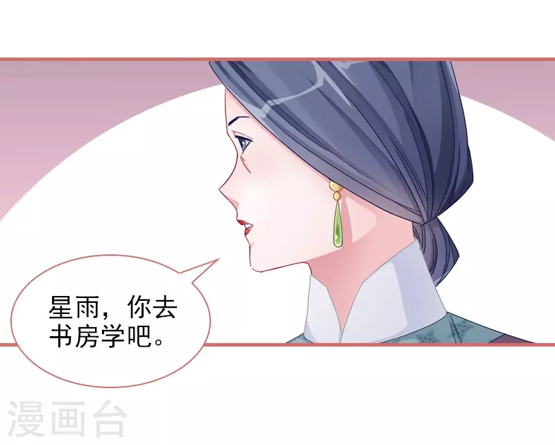 第82话-第82话
