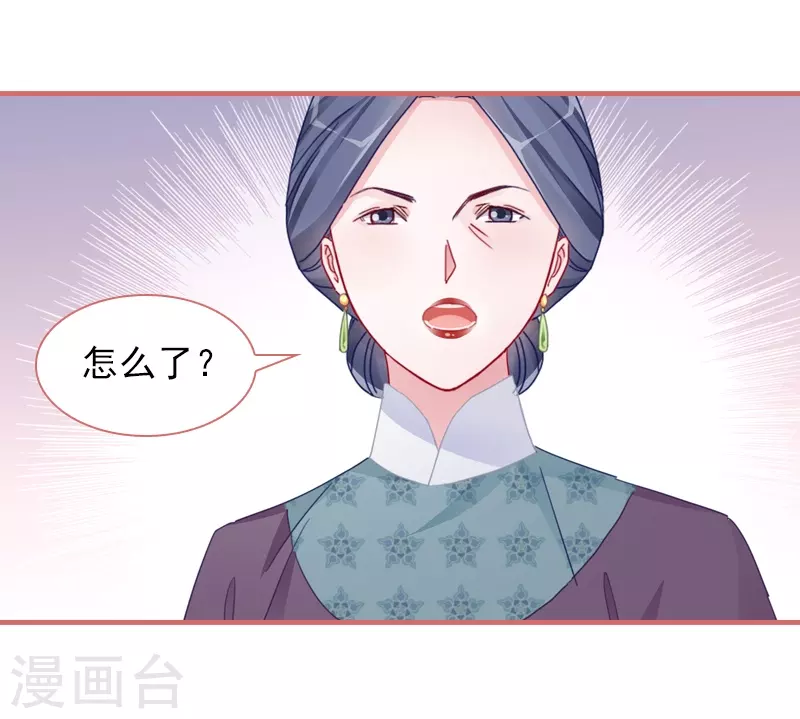 第82话-第82话