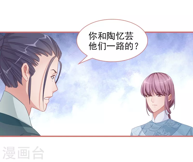 第82话-第82话