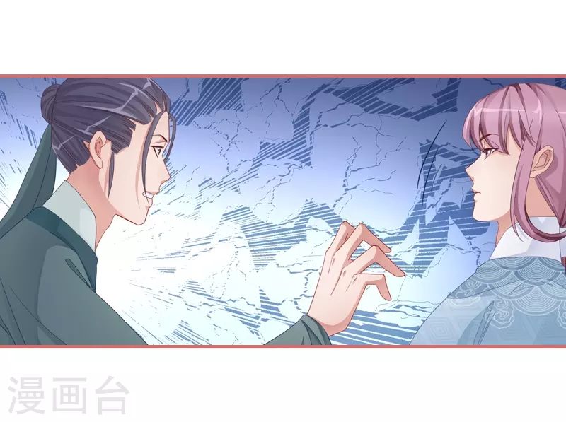 第82话-第82话