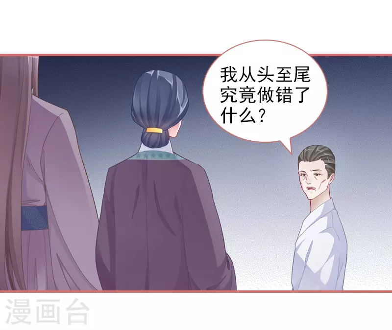 第84话-第84话