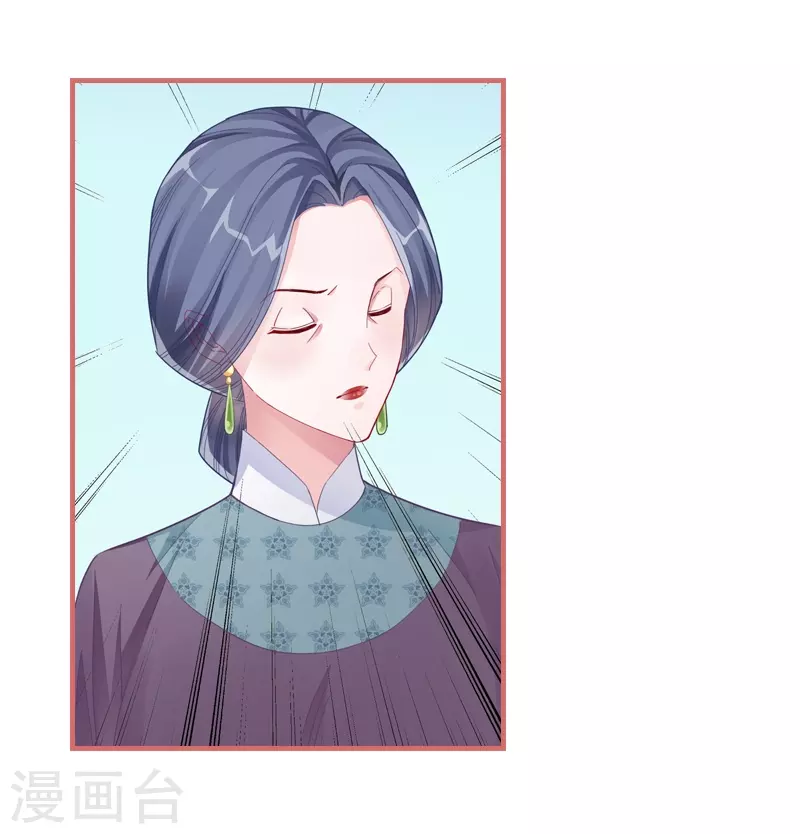 第84话-第84话