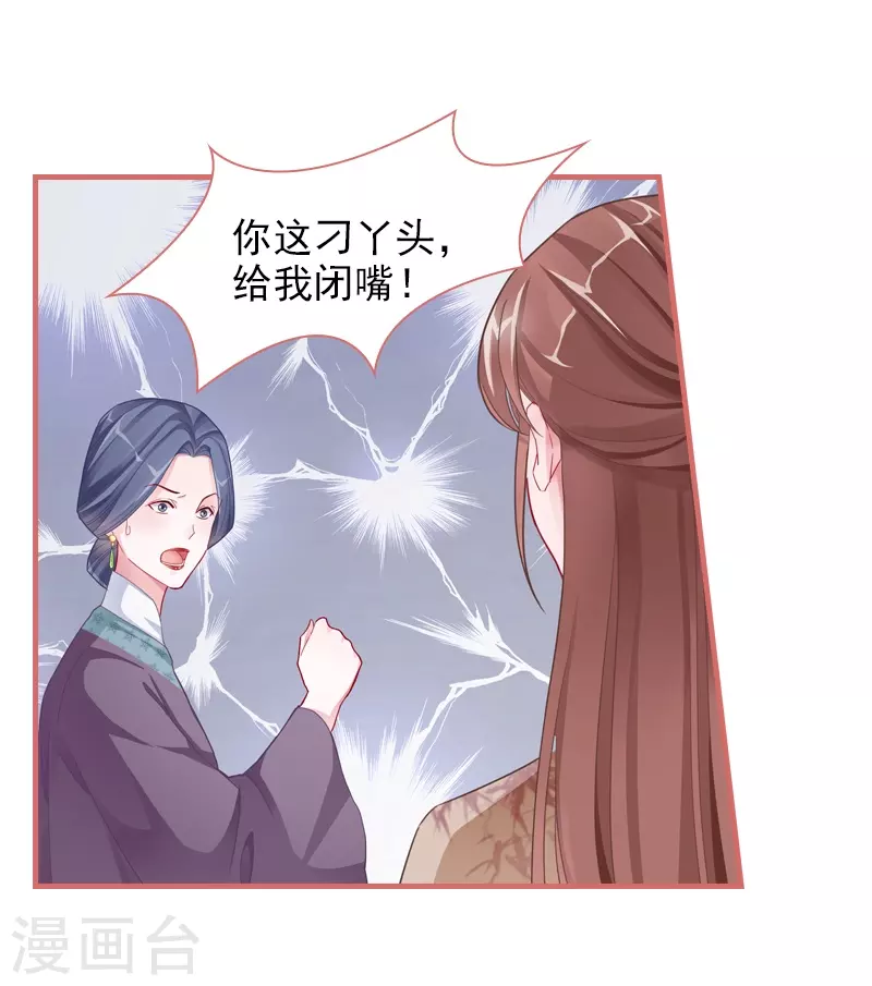 第84话-第84话
