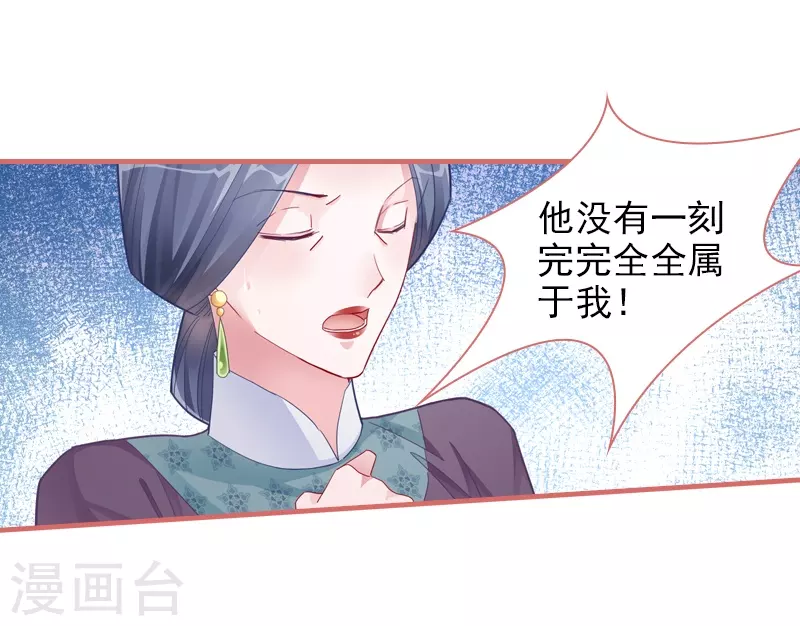 第84话-第84话
