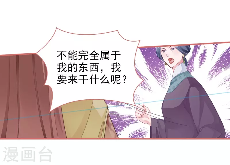第84话-第84话