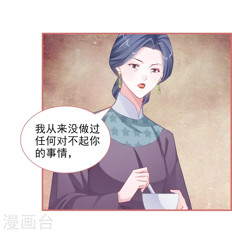 第84话-第84话