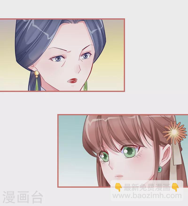 第84话-第84话