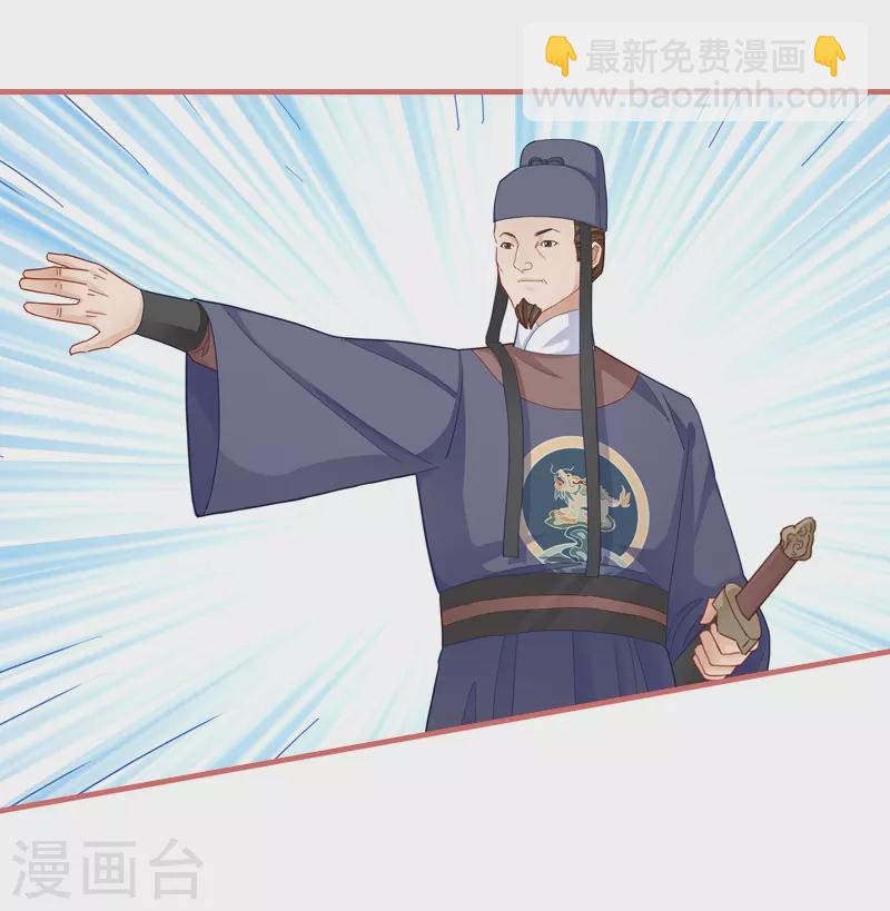 第84话-第84话
