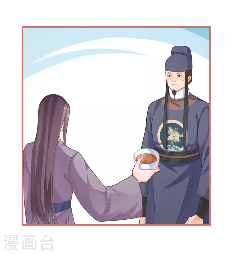 第84话-第84话